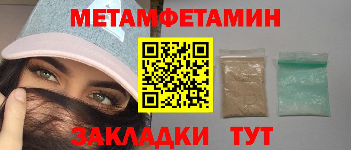 АМФЕТАМИН Premium  Amphetamine  АМФ  Вход с VPN  Егорьевск 