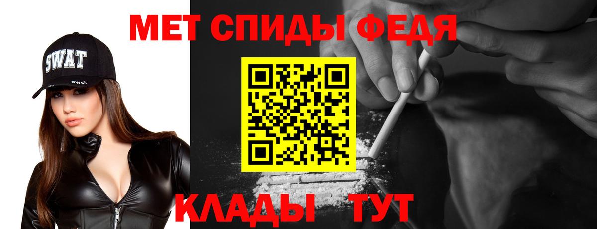 АМФ VHQ Егорьевск