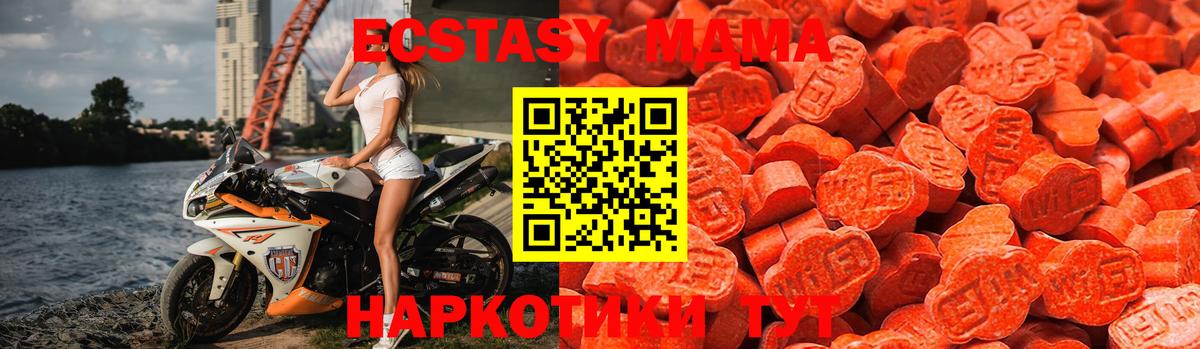 ЭКСТАЗИ TESLA Егорьевск