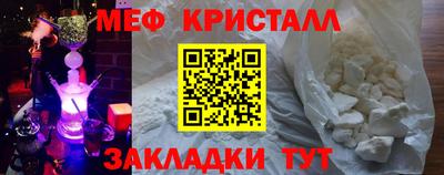 амфетамин Краснокаменск