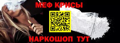 амфетамин Краснокаменск