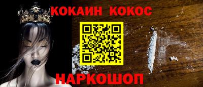 амфетамин Краснокаменск