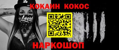 метамфетамин Краснознаменск