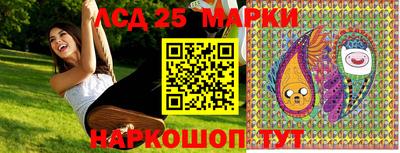 метамфетамин Краснознаменск
