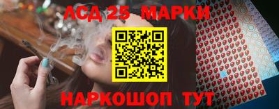 метамфетамин Краснознаменск