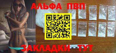 метамфетамин Краснознаменск