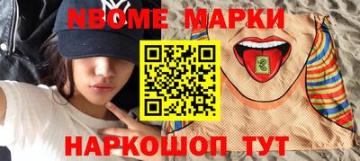 метамфетамин Краснознаменск