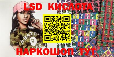 амфетамин Краснокаменск