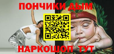 метамфетамин Краснознаменск