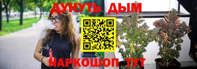 молекула духа Кумертау