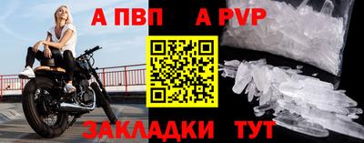 метамфетамин Краснознаменск