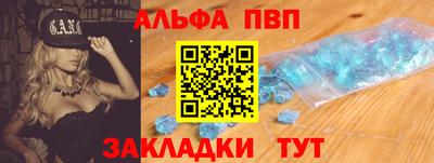 марки lsd Краснодар