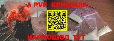 метамфетамин Краснознаменск
