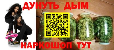 метамфетамин Краснознаменск
