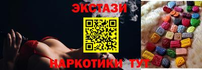 метамфетамин Краснознаменск
