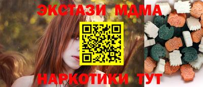 марки lsd Краснодар