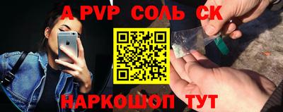 амфетамин Краснокаменск