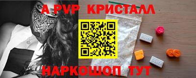 марки lsd Краснодар