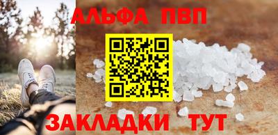 метамфетамин Краснознаменск