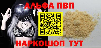 амфетамин Краснокаменск