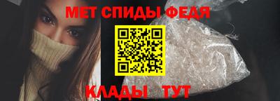 амфетамин Краснокаменск