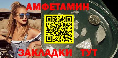 амфетамин Краснокаменск
