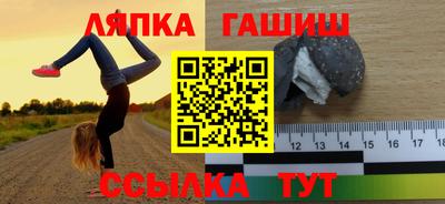 марки lsd Краснодар