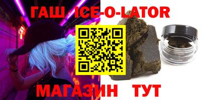 амфетамин Краснокаменск