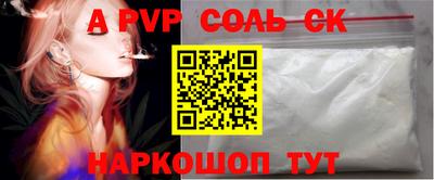 амфетамин Краснокаменск