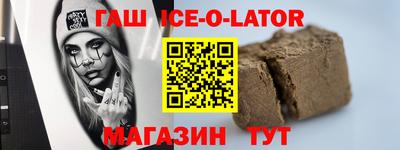 амфетамин Краснокаменск