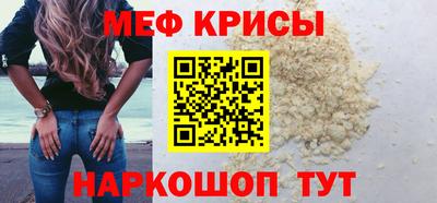 метамфетамин Краснознаменск