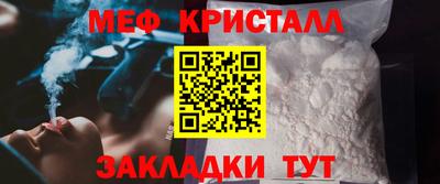 амфетамин Краснокаменск