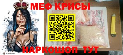 амфетамин Краснокаменск