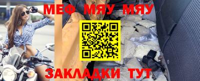 метамфетамин Краснознаменск