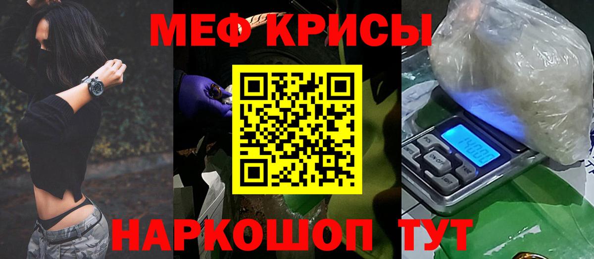 МЯУ-МЯУ  МЯУ-МЯУ VHQ  купить наркотики цена  Мефедрон 4 MMC  Егорьевск  МЕФ  Вход с VPN 