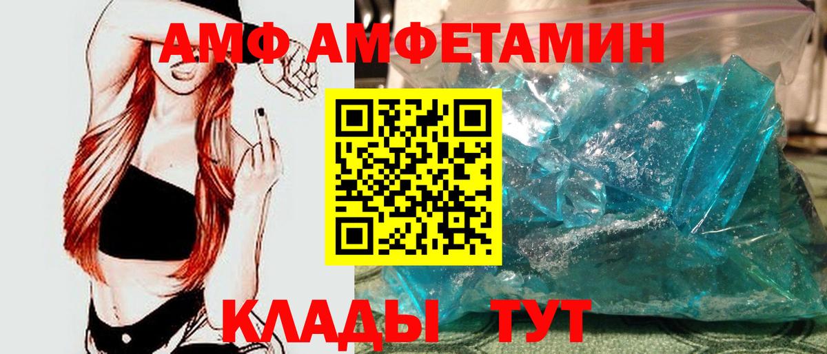 Первитин кристалл Егорьевск