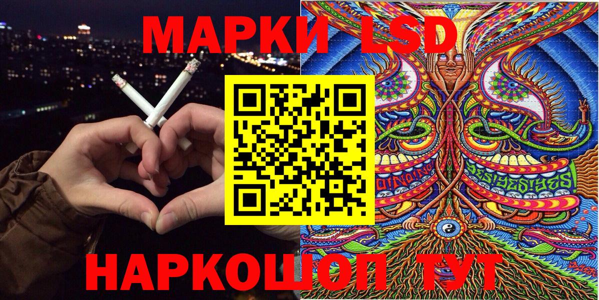 Марки N-bome 1500мкг  Вход с VPN  Егорьевск 